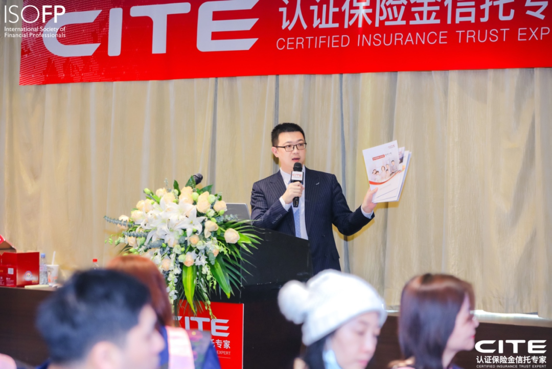 “CITE认证”首期班成功举办——现场反响热烈，获学员广泛好评