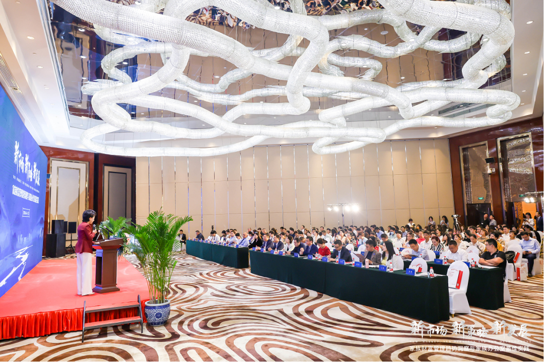 「家族财富管理趋势洞察与家族办公室最佳实践」论坛在京成功举办