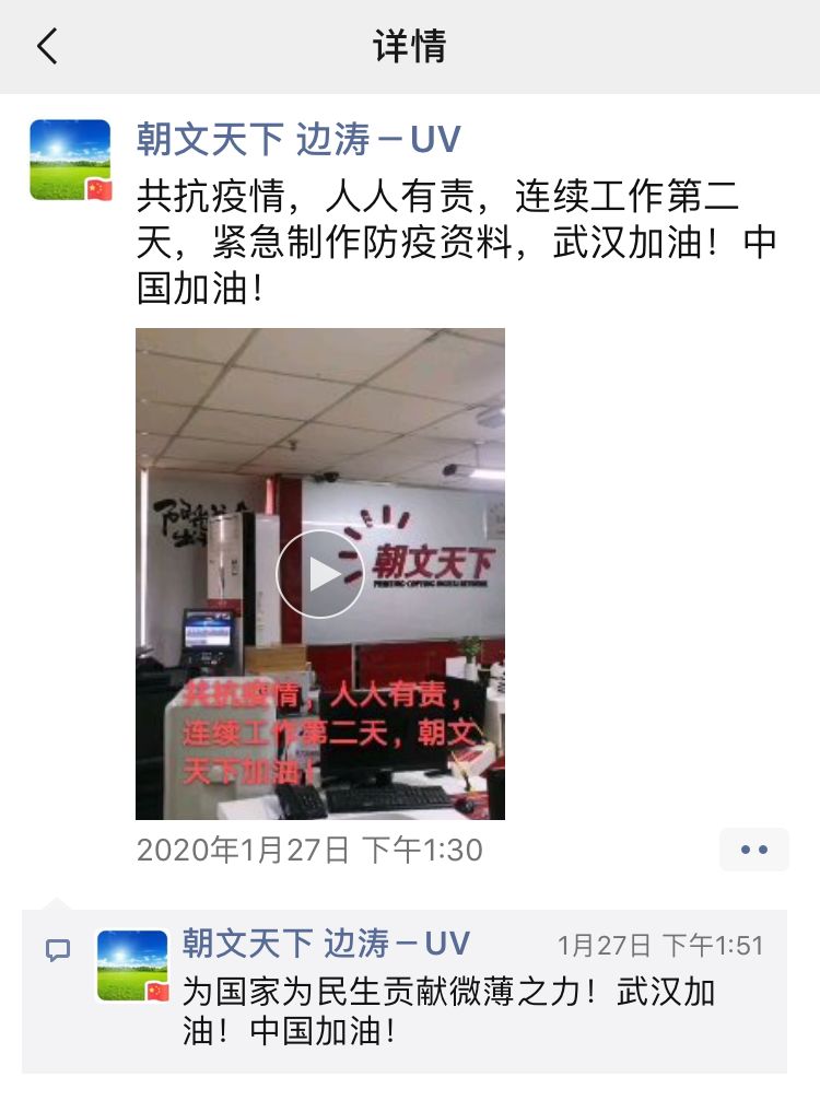 珠海印刷招聘糊盒機(jī)長(zhǎng)_禮物盒包裝包裝辦法_包裝盒印刷制作廠
