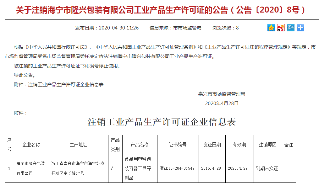 包装与印刷工程学院_产品印刷包装公司_包装彩盒印刷多少钱