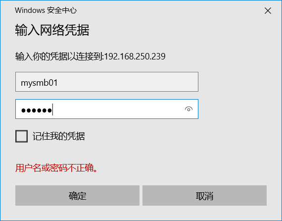 连接共享打印机需要用户名和密码怎么设置_打印需要用户干预_输入网络密码共享打印
