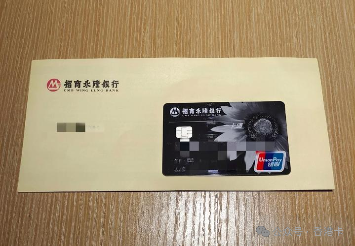 招商永隆银行香港开户 低门槛当天拿卡 1万港币免管理费便捷投资