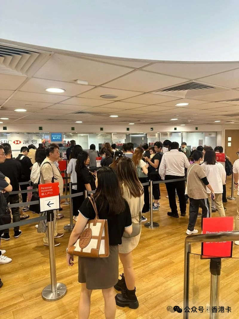 香港汇丰银行开户攻略 汇丰ONE账户办理流程及优势