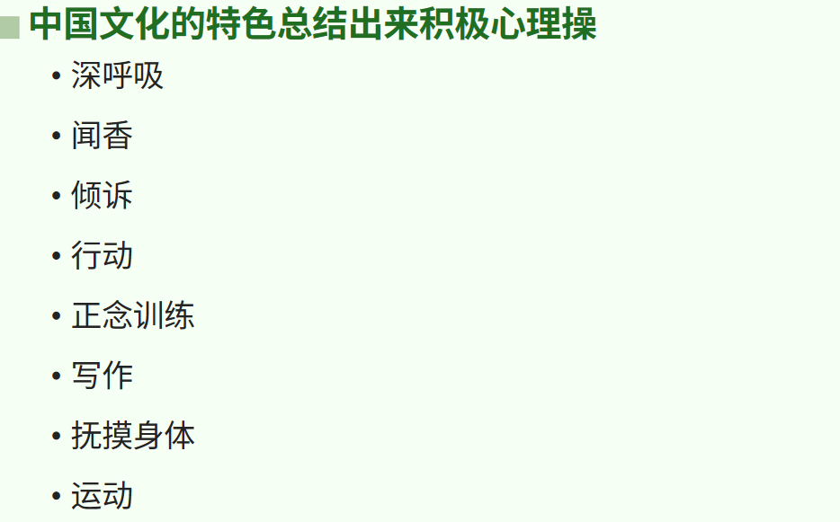 心理健康 | 仪式润心，讲座引航——湘潭市红十字心理援助志愿服务队授旗仪式暨七年级心理健康讲座圆满举行