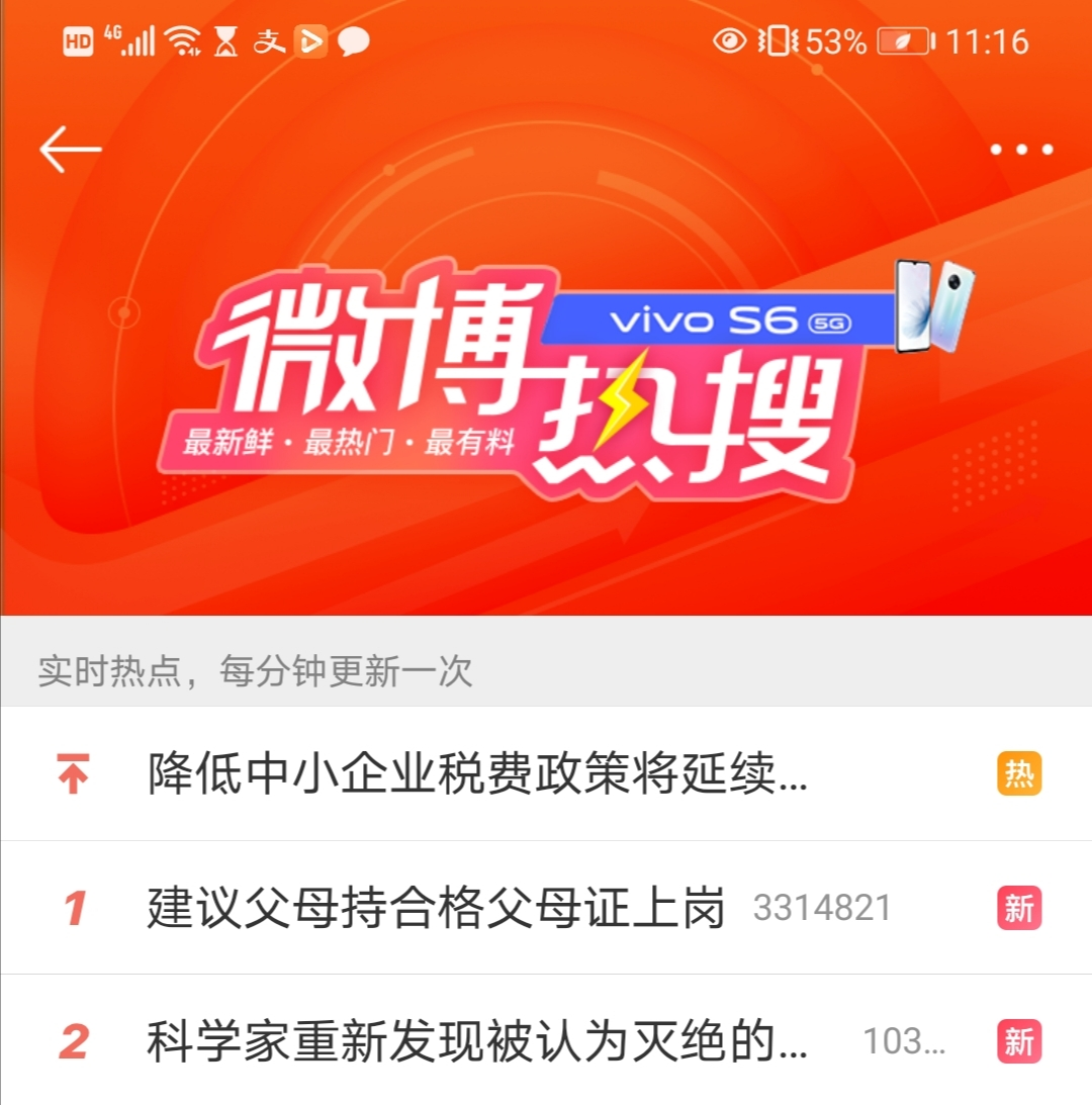 父母"持证上岗"上热搜！专治“熊爸妈”