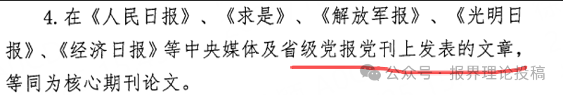 貴州某高校.png