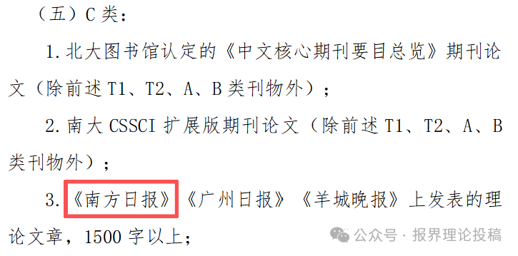 广东省某学校.png