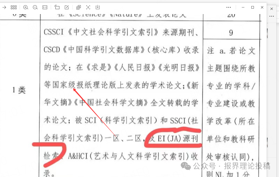 江西某大學.png