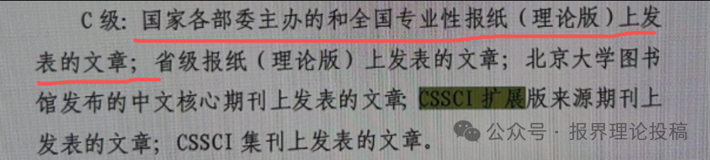 陕西省某地区.png
