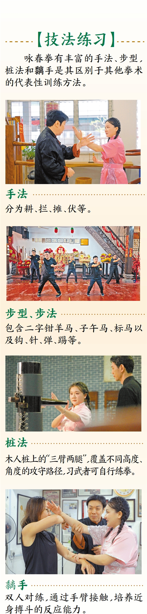 广州日报记者学招式