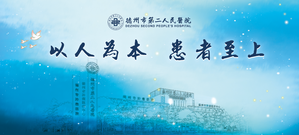 手术柄怎么生产医路初心 生命之光 ｜ 德州市第二人民医院张瑞：二十年深耕，一柄手术刀刻画胸外诊疗路_https://www.jmylbn.com_新闻资讯_第2张