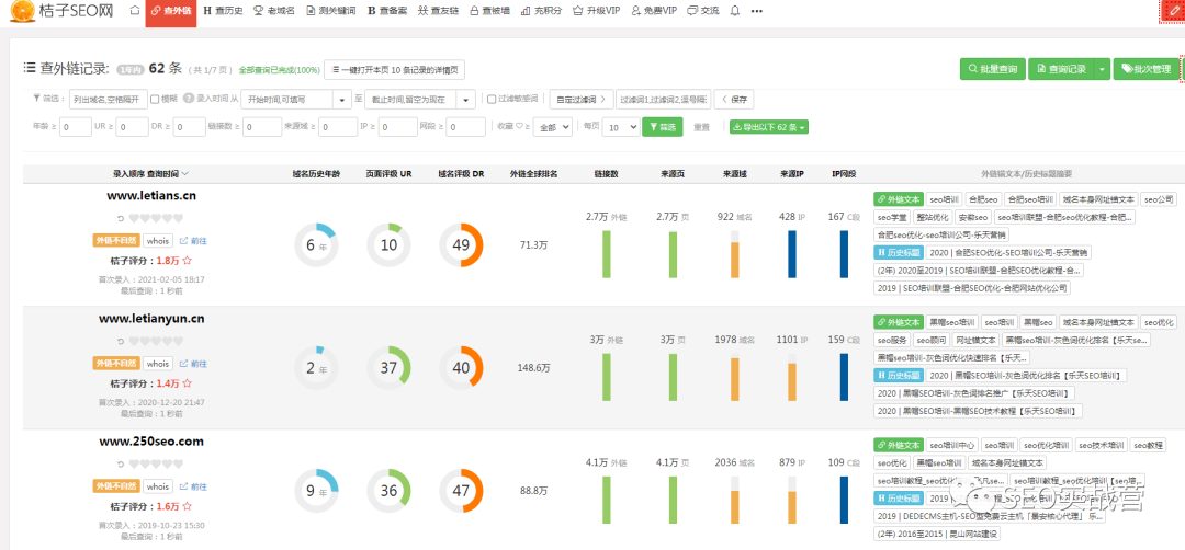 百度站长收录查询_百度站长工具是什么_百度站长吧