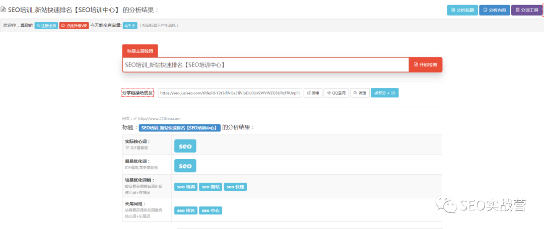 百度站长收录查询_百度站长工具是什么_百度站长吧