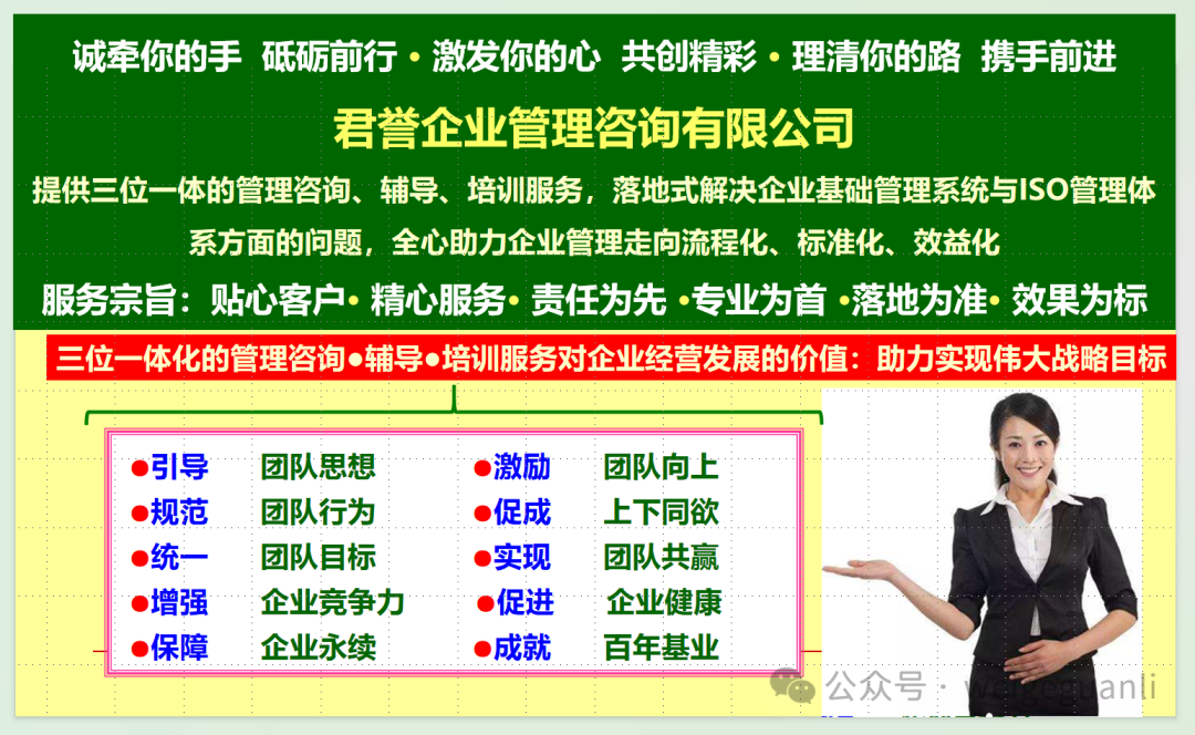 “十个字”教你高效管理团队，带出卓越执行力与凝聚力的优秀队伍