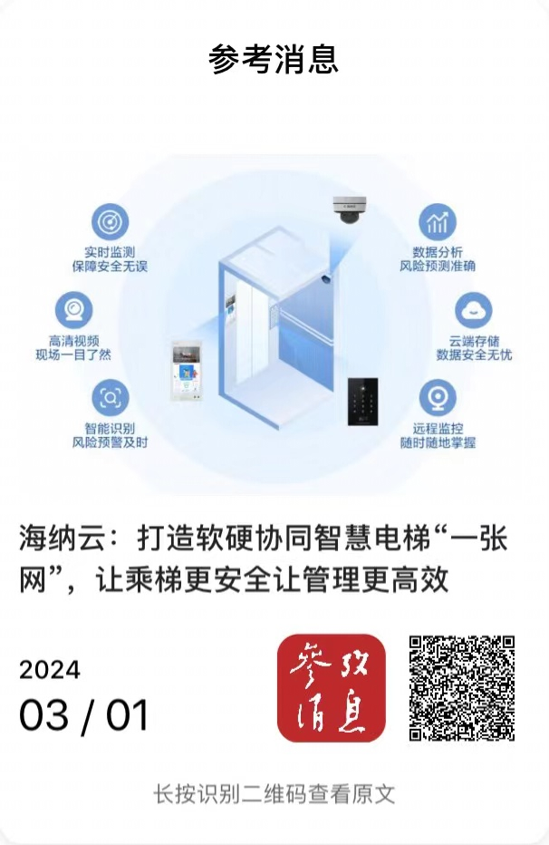 海纳云（官网）—— 数字中国 美好生活