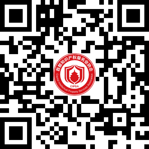 Capitalip