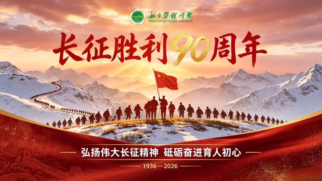 微信图片_2026-10-15_084135_835.png