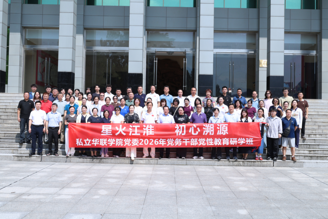 微信图片_2026-09-22_101313_055.png
