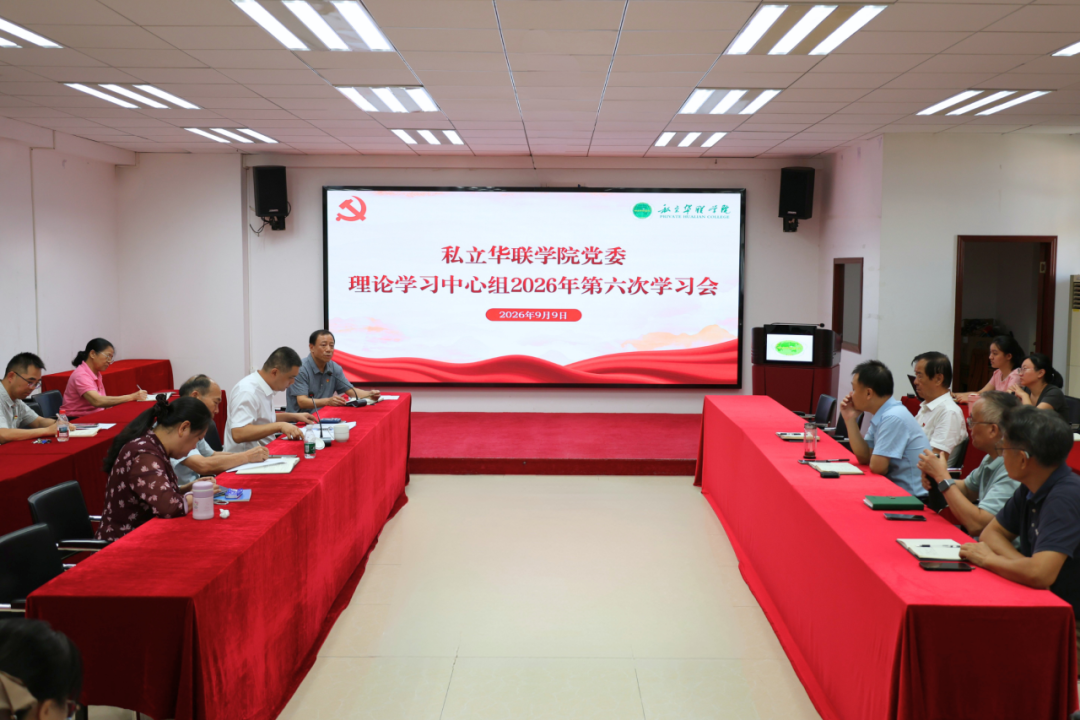 微信图片_2026-09-18_100055_137.png