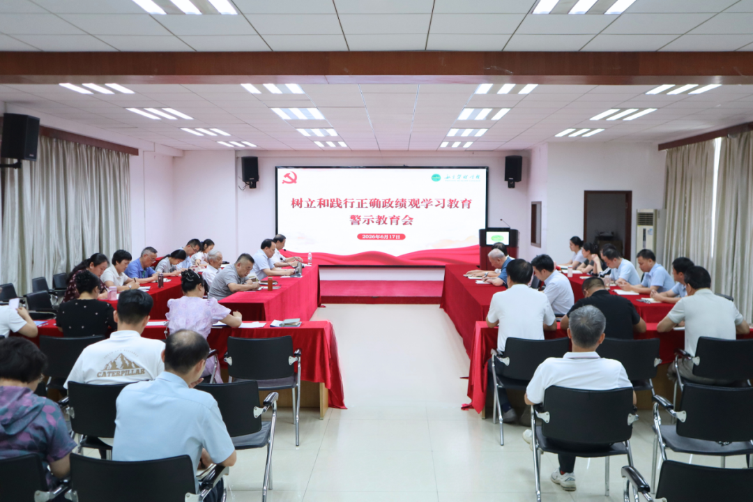 微信图片_2026-06-23_084126_888.png