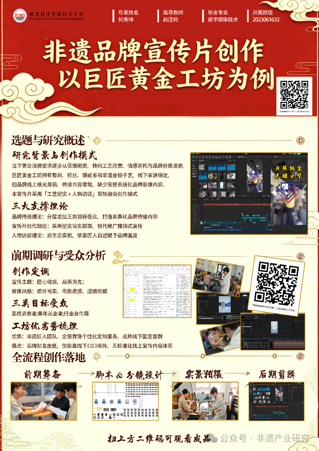 何秀坤.png