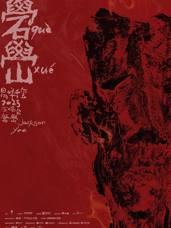 Get易烊千玺电影同款，这份金牛区宝藏打卡攻略请收好！插图3