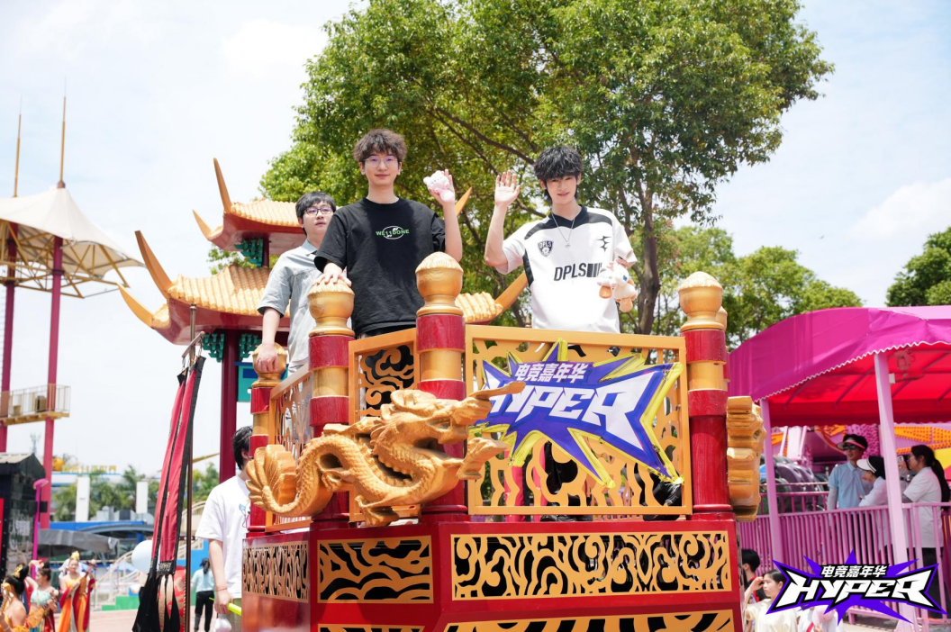 电竞+音乐+文旅 虎牙HYPER嘉年华打造多元体验盛宴插图3