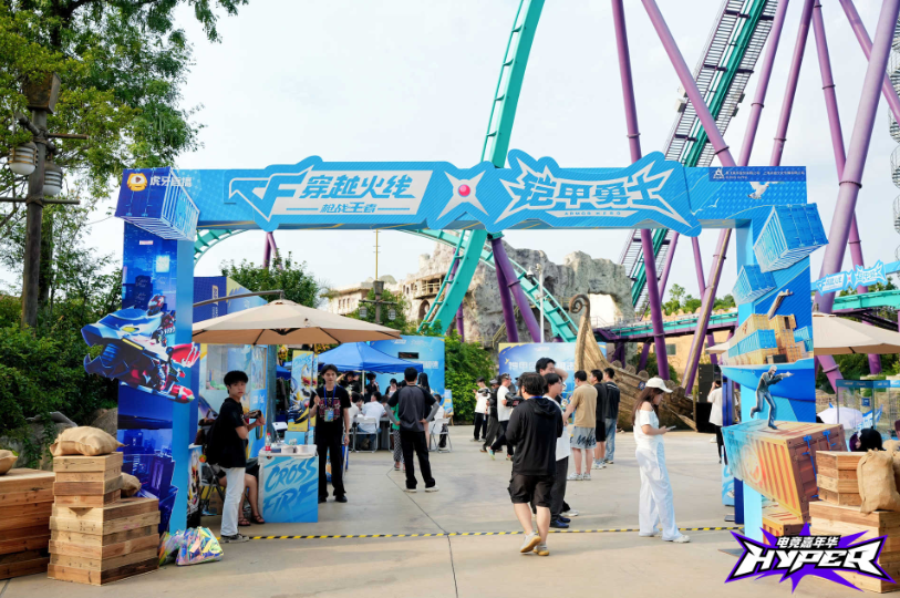 电竞+音乐+文旅 虎牙HYPER嘉年华打造多元体验盛宴插图5