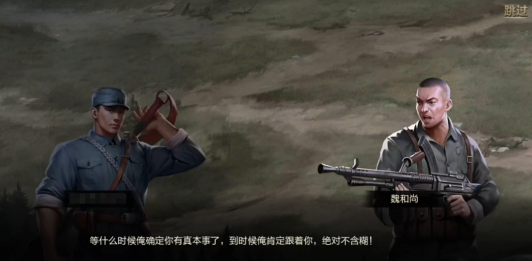 《茹基夫》手机游戏有多辣？若无钱打但是小鬼，充得最多还送张万年老公(图18)