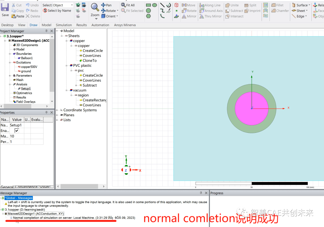 手摸手教你入门ansys maxwell | 铜线电场分布的图37