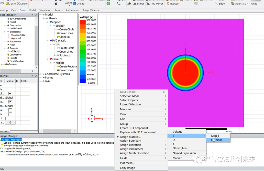 手摸手教你入门ansys maxwell | 铜线电场分布的图40