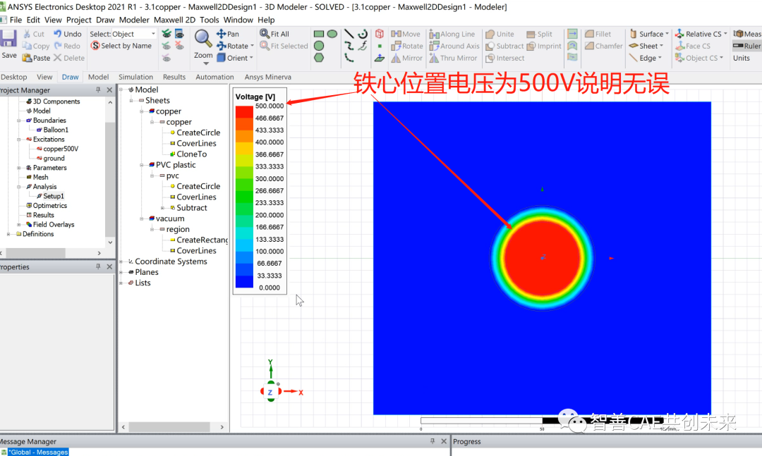 手摸手教你入门ansys maxwell | 铜线电场分布的图39