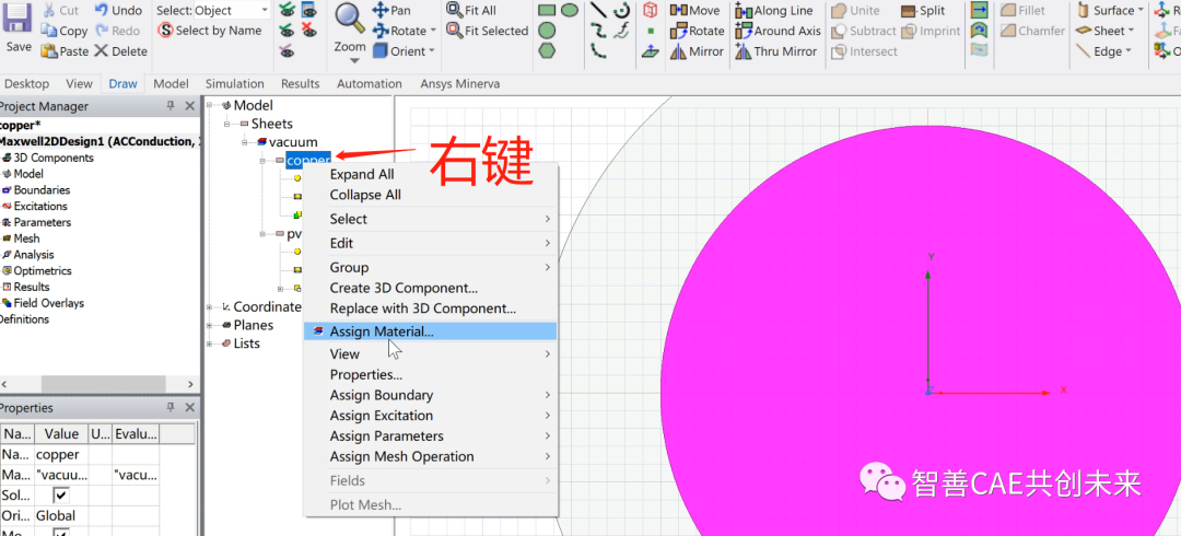 手摸手教你入门ansys maxwell | 铜线电场分布的图20