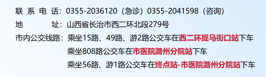 医院推车叫什么“云推车” 直达家门口，基层百姓 “面对面” 看专家 —— 长治市人民医院智慧医疗下沉一线纪实_https://www.jmylbn.com_新闻资讯_第17张