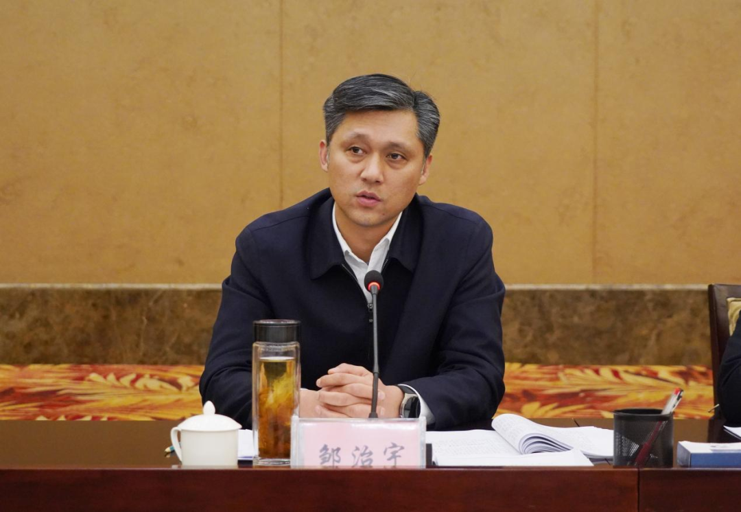 市政府副市长邹治宇出席会议并讲话,市政府副秘书长王彦主持会议,定南