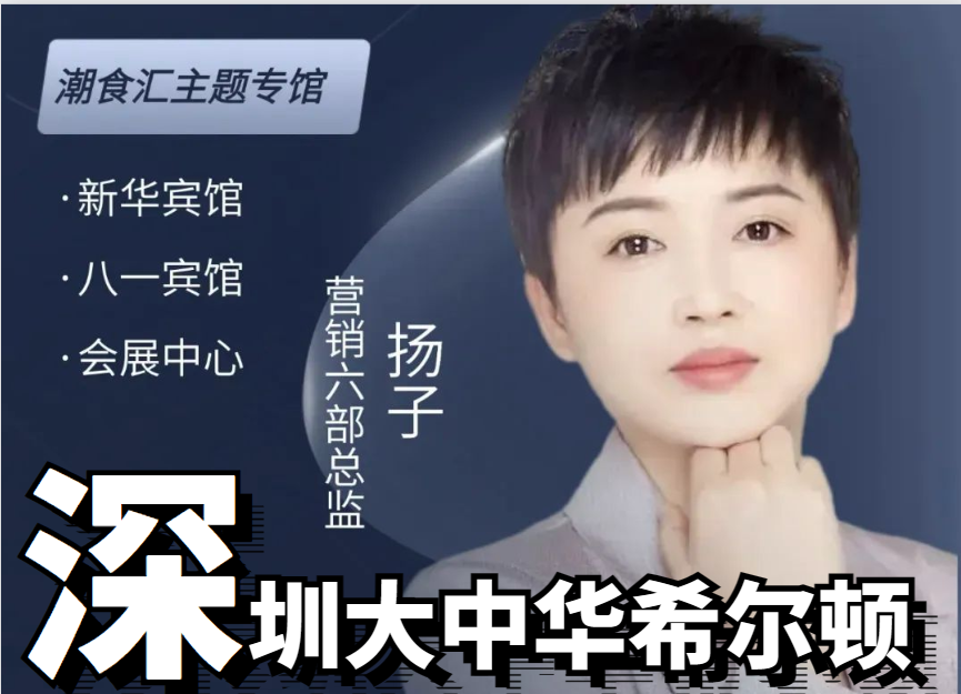 新产品上市,经销商做好推广策略,销量大增!
