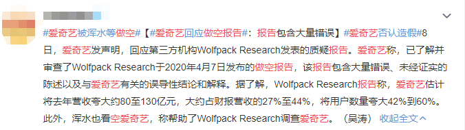 恶意做空美国大公司犯法吗_恶意做空的典型案例_被美国恶意做空的大公司