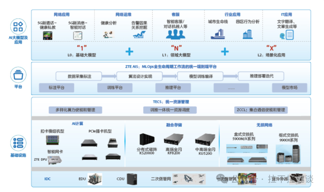 2024年06月26日 中兴商业股票