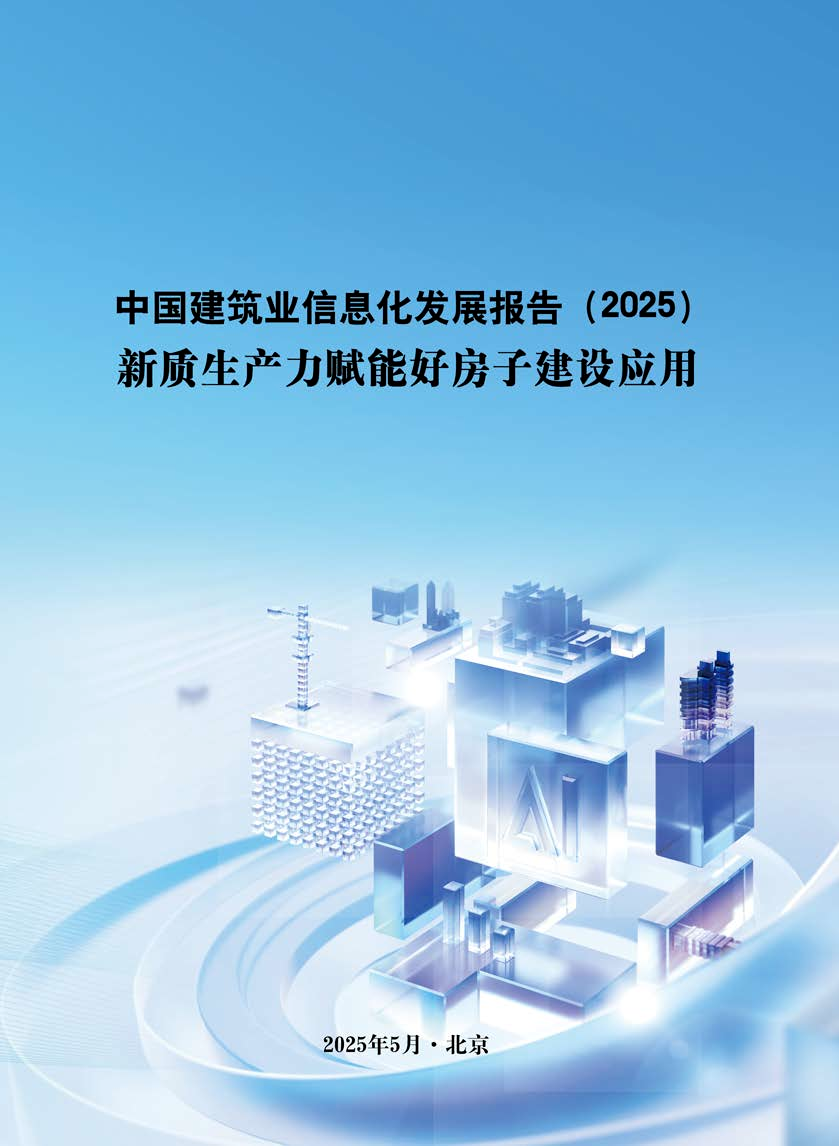 微信图片_2026-04-16_140130_768.png
