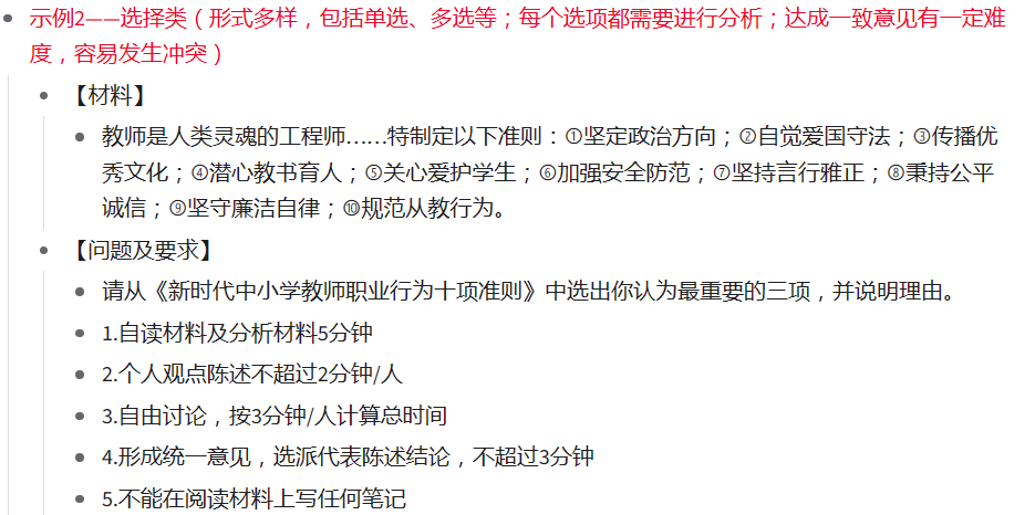 提交优质回答_优质回答问题经验分享_经验分享提问