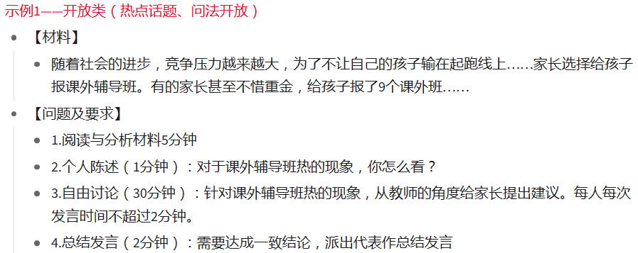 优质回答问题经验分享_经验分享提问_提交优质回答