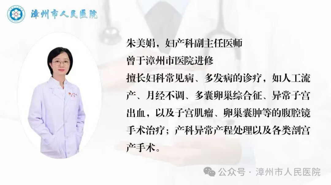 超声引导人流是什么看得见的安全——超声引导下无痛人流如何降低风险？_https://www.jmylbn.com_新闻资讯_第5张