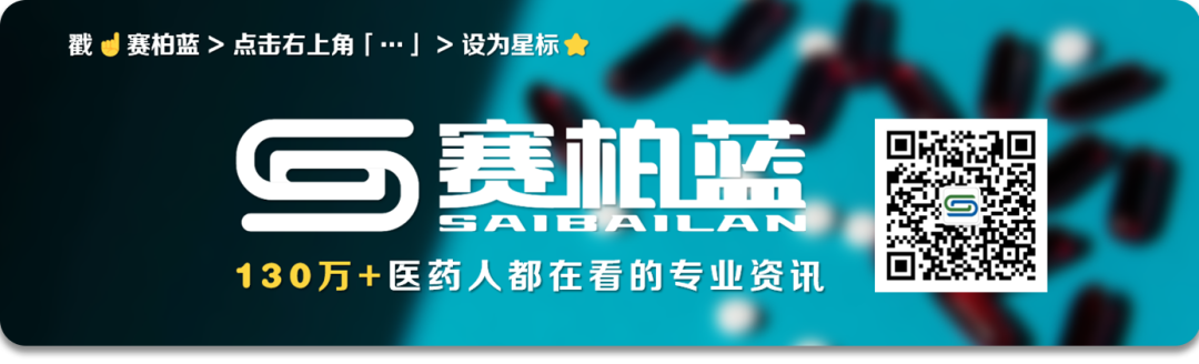 补气补血中成药Top20公布（附名单）