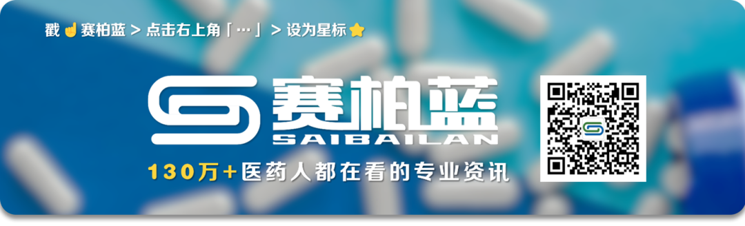 感冒中成药Top20公布（附名单）