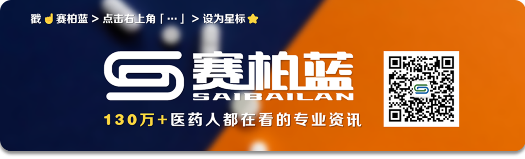 止咳祛痰平喘中成药TOP20（附名单）