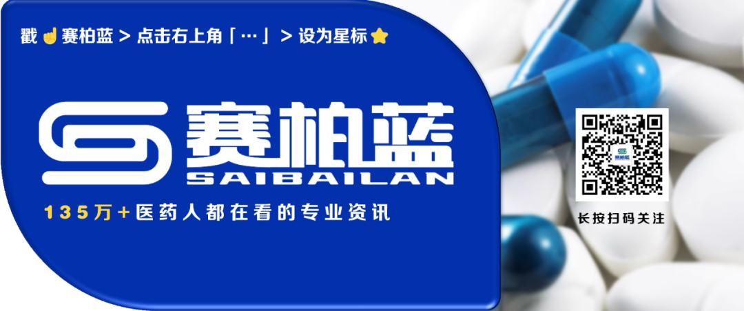2024年1季度｜中药材价格上涨、下跌TOP20（附名单）