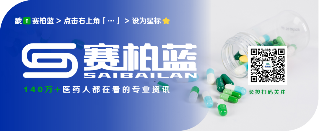 感冒中成药Top20品牌（附名单）