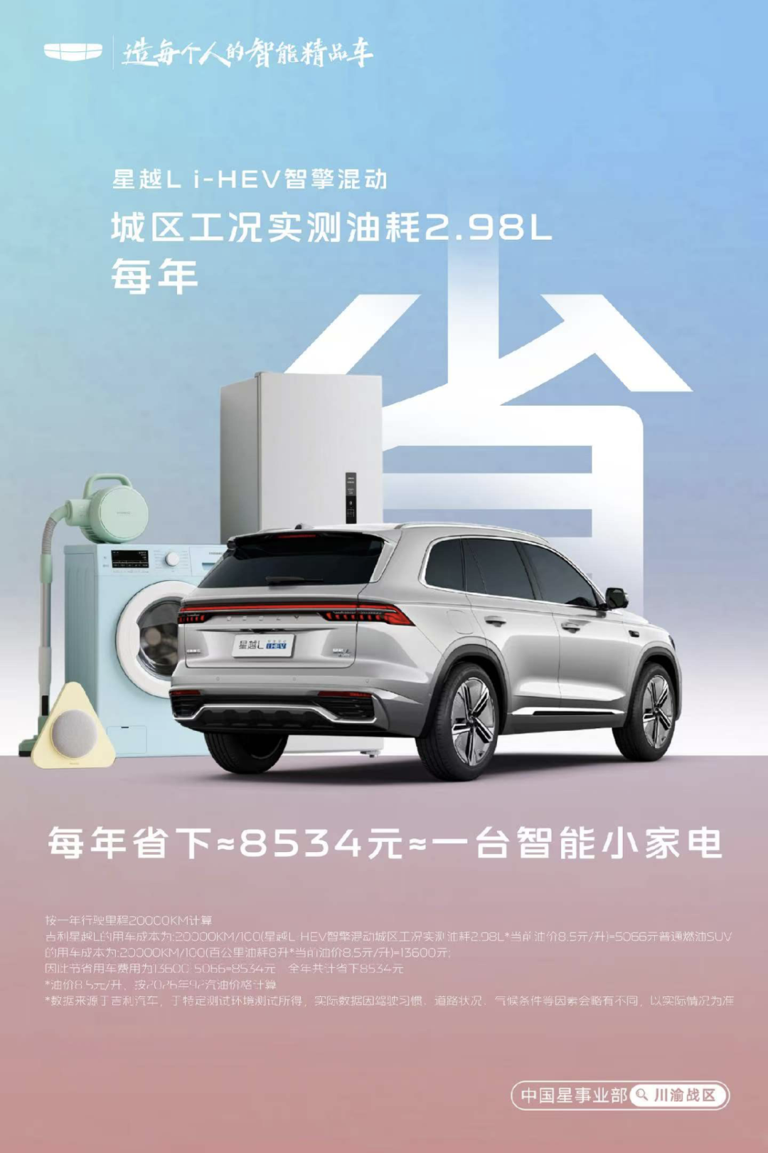 Tlhni0h4EVZHdc6a_20260526084943.png