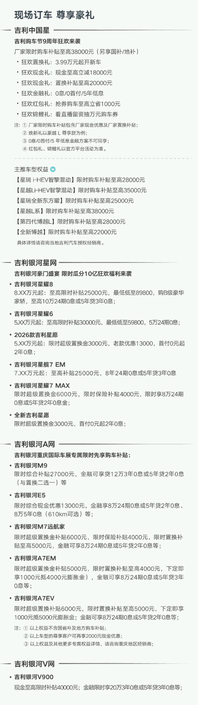b4QKVvt2wfC1kZSZ_20260611091549.png