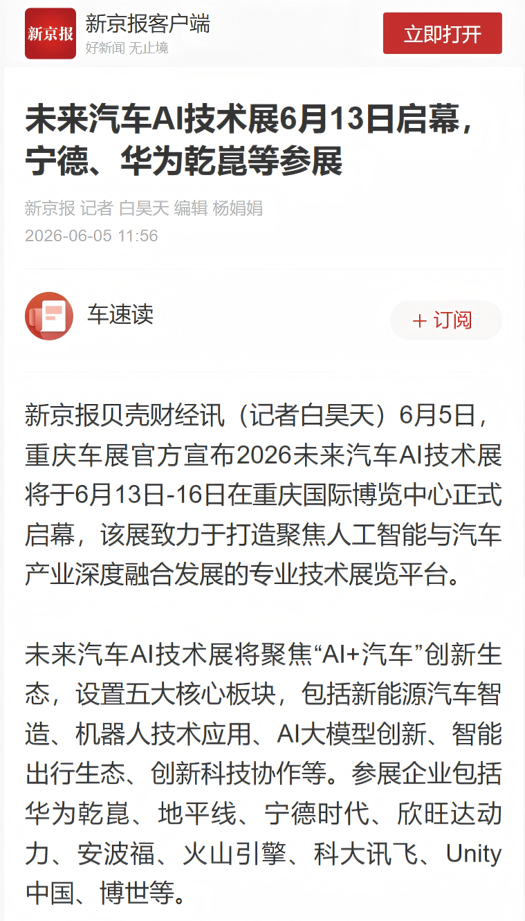 NxX2kylaB6sRMyE8_20260621090406.png